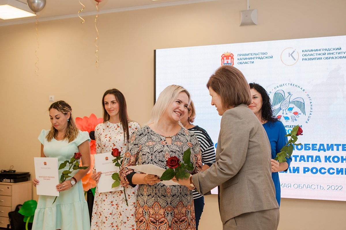 Ведомственные награды Минобразования Калининградской области вручены лучшим воспитателям региона