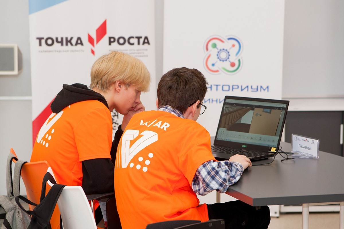 В Калининграде подведены итоги регионального конкурса VR/AR проектирования среди школьников