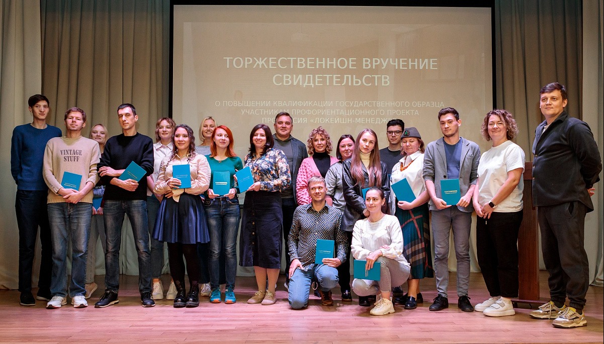 В Калининграде вручили удостоверения по киноспециальности