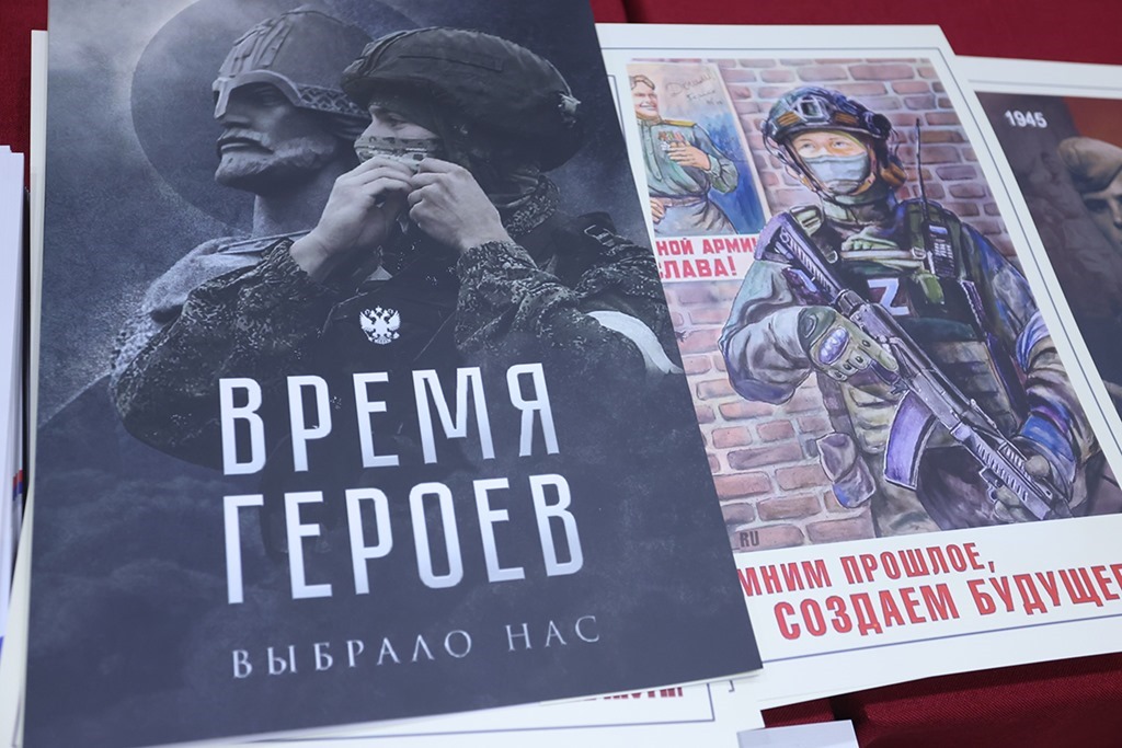 В Калининграде открыли выставку в честь героев специальной военной операции