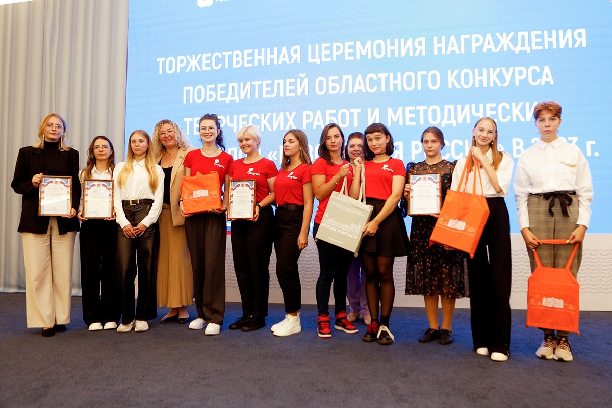 В Калининграде подвели итоги областного конкурса «Безопасная Россия»
