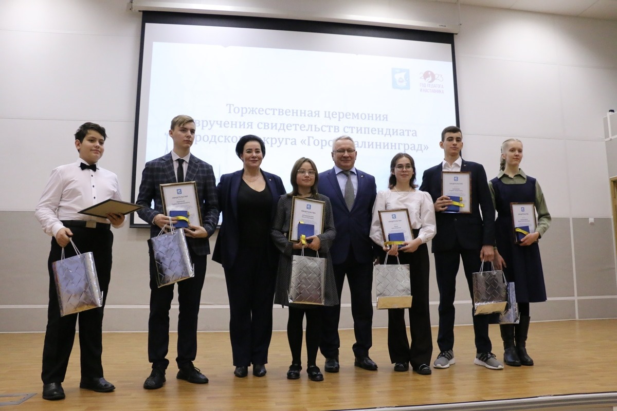 Калининградцам присвоили стипендии за успехи в науке и творчестве