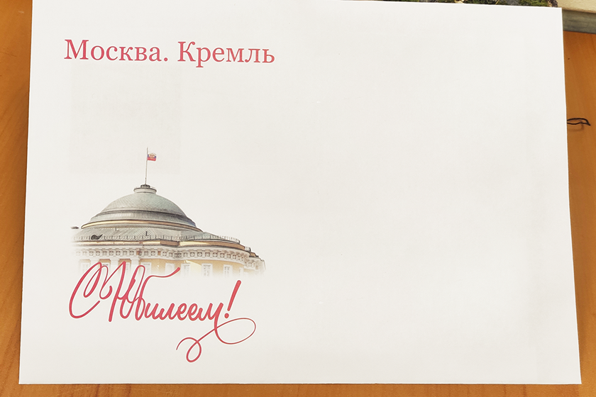 Участница Великой Отечественной войны из Калининградской области получила открытку от Путина