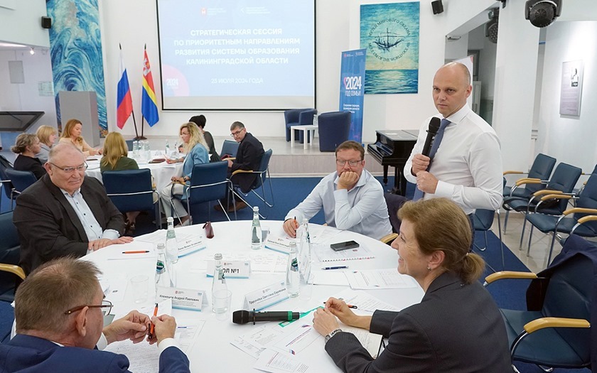 В Калининграде обсудили развитие системы образования