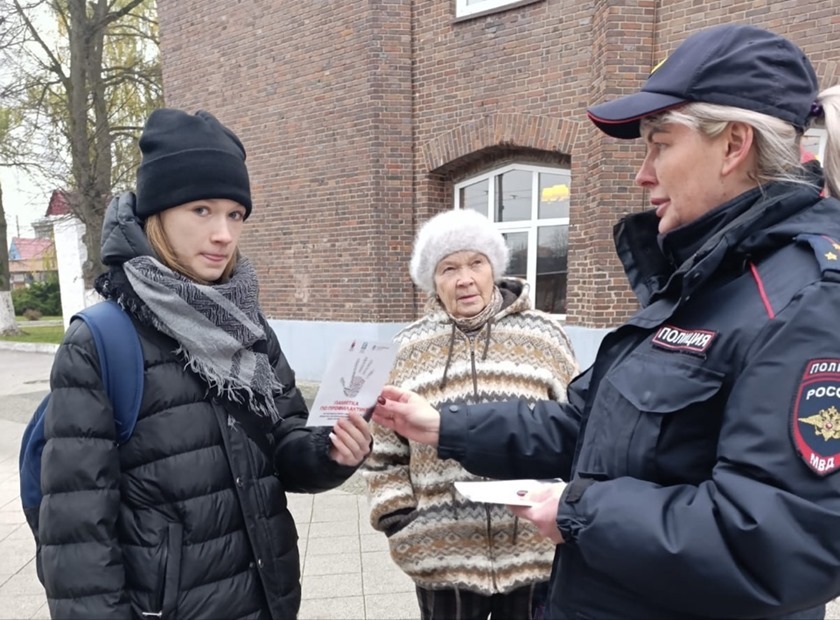 Калининградские транспортные полицейские устроили акцию «Нет ненависти и вражде»