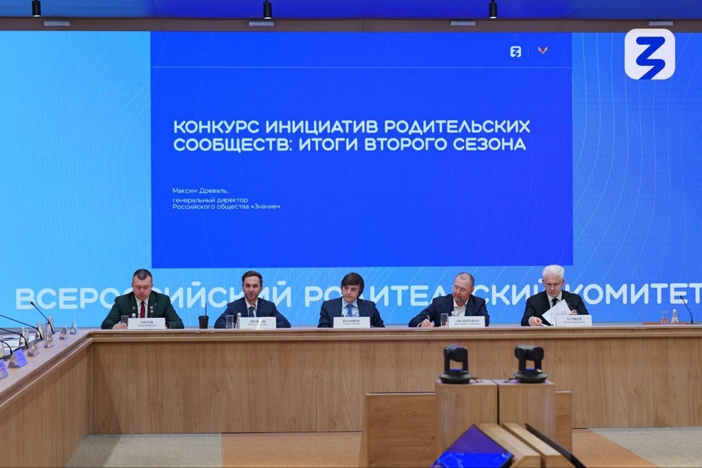 Калининградские проекты получили премии за победу в конкурсе Общества «Знание»
