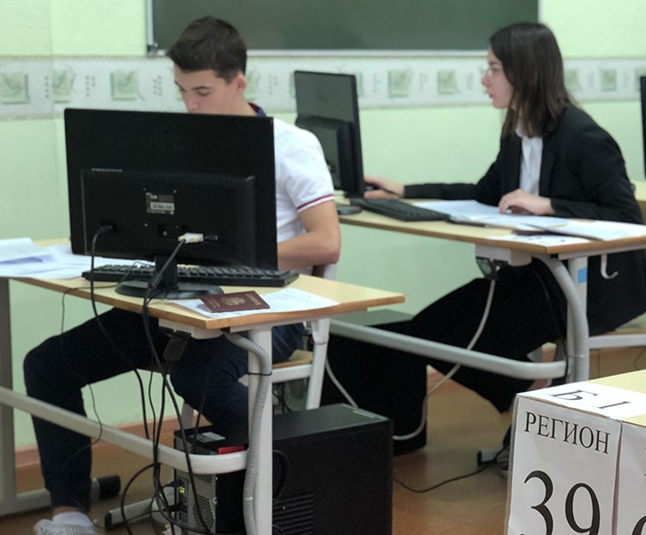 Калининградские выпускники показывают выдающиеся результаты на ЕГЭ