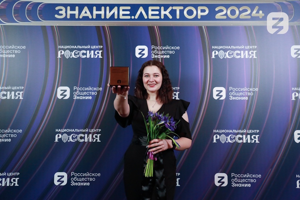 131 житель Калининградской области участвует в конкурсе Знание.Лектор