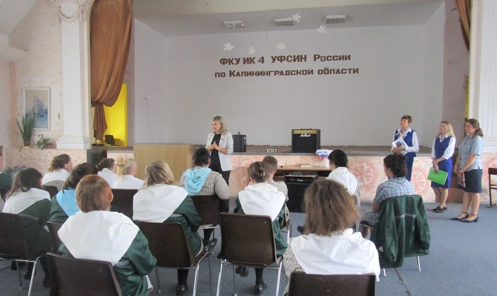 Социальная поддержка осуждённых: визит специалистов в колонию №4