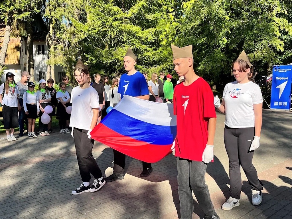 Более двух тысяч калининградских детей получили соцподдержку для отдыха