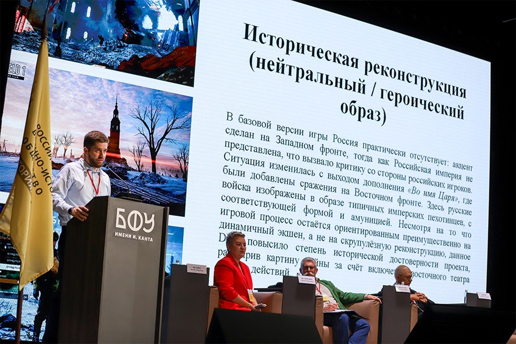 В Калининграде стартовал федеральный проект по сохранению памяти о героях Первой мировой войны