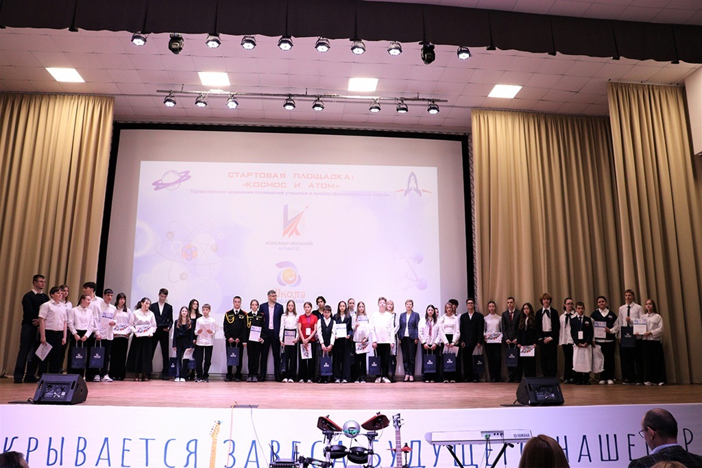 В школах Калининградской области открыли 313 профильных классов В школах Калининградской области открыли 313 профильных классов