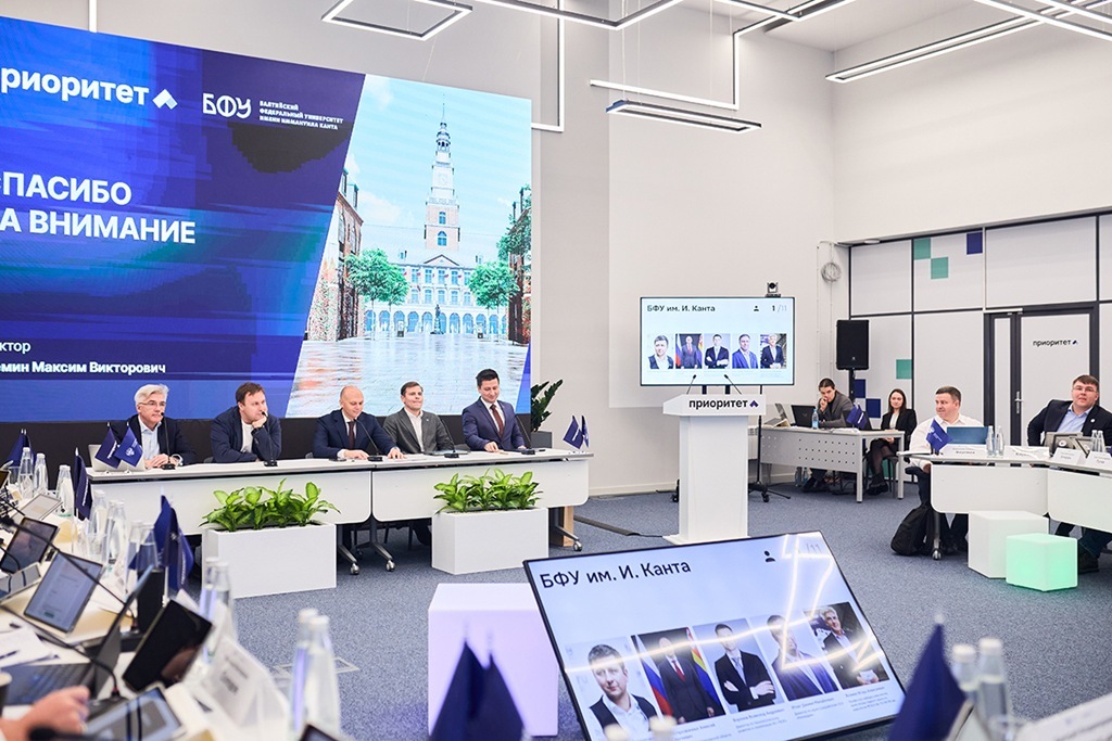 БФУ получил 400 млн рублей на развитие перспективных проектов