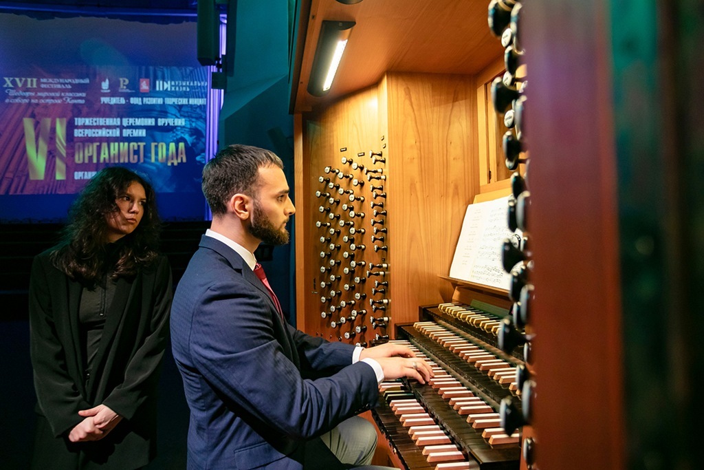 В Калининградском соборе назвали лучших органистов страны