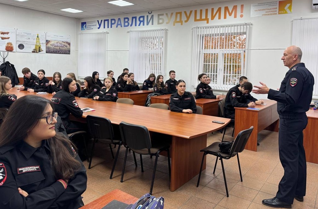 Калининградских студентов пригласили на службу в транспортную полицию Калининградских студентов пригласили на службу в транспортную полицию