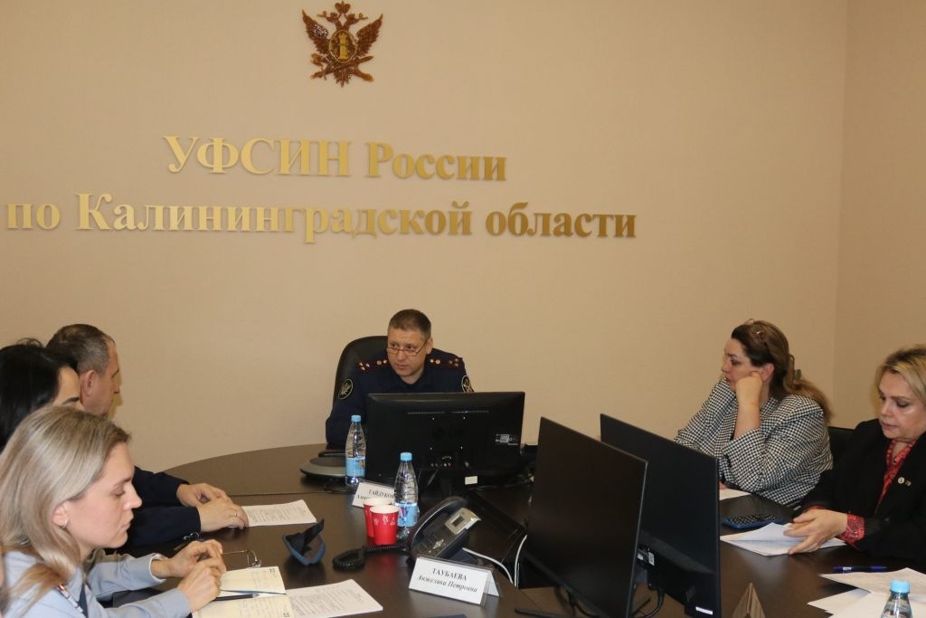 УФСИН Калининградской области подвело итоги года с Общественным советом