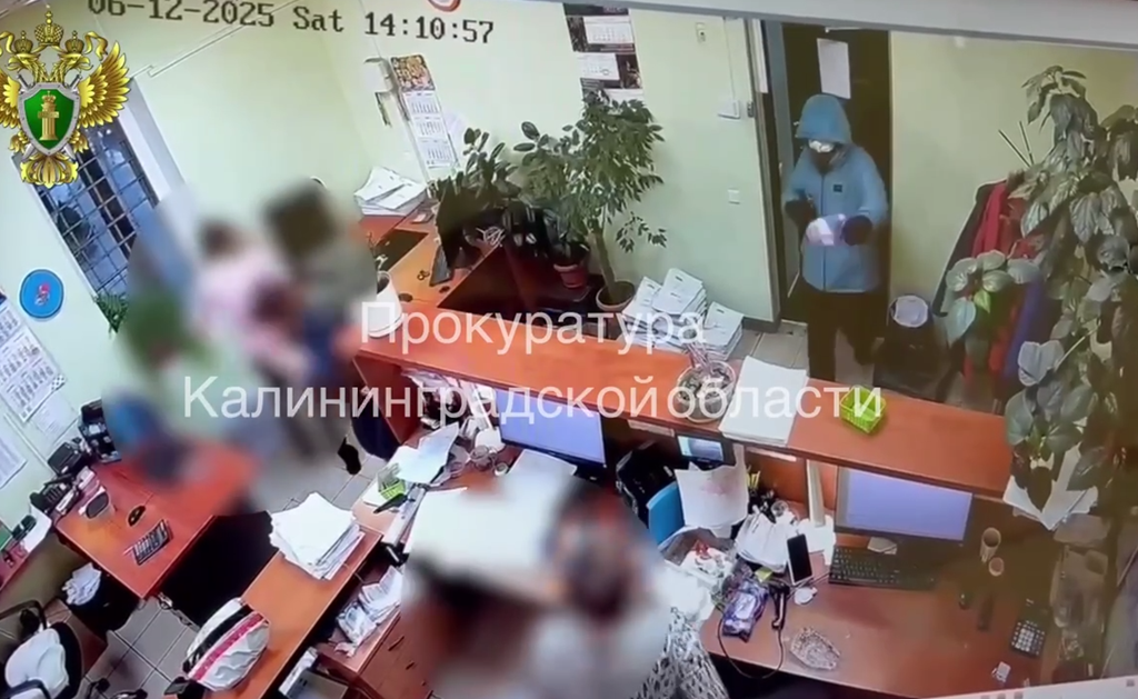 Снимок экрана 2025-12-08 170410