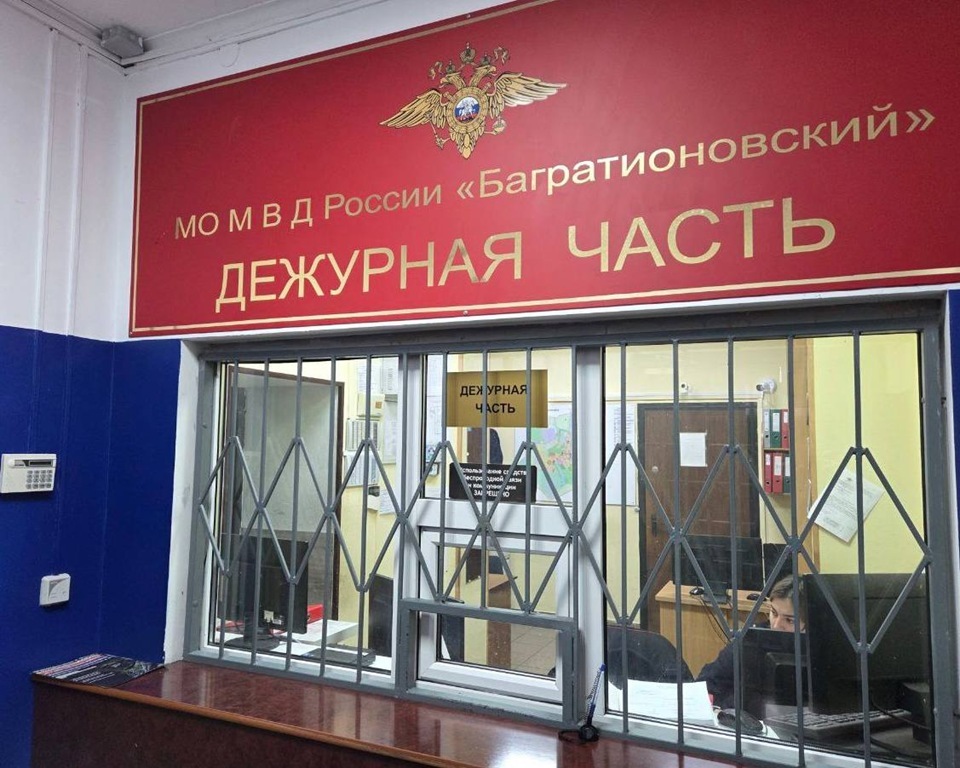 У жителя Багратионовска нашли пистолет и 79 патронов