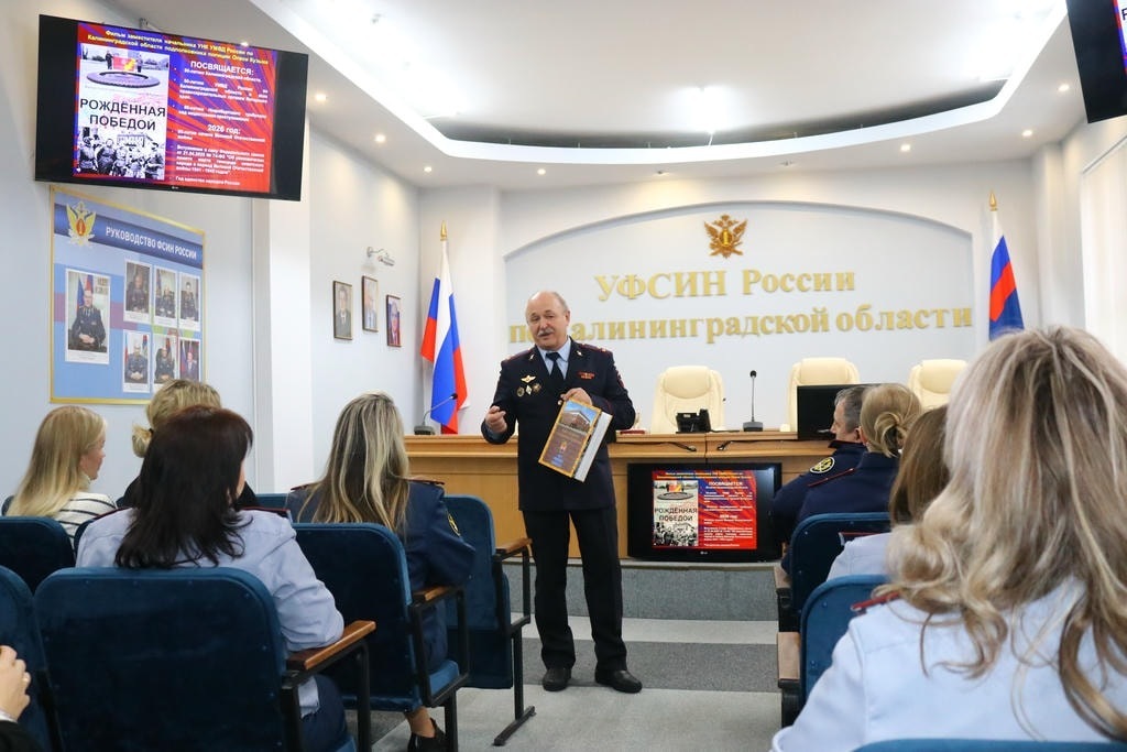 История за колючей проволокой: сотрудникам УФСИН рассказали о здании бывшей тюрьмы гестапо