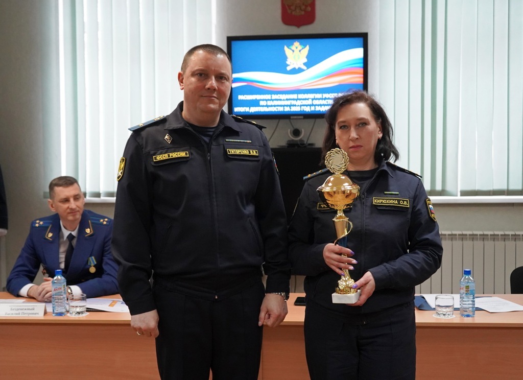 Калининградские судебные приставы отчитались о работе за 2025 год: взыскано 6,2 миллиарда рублей