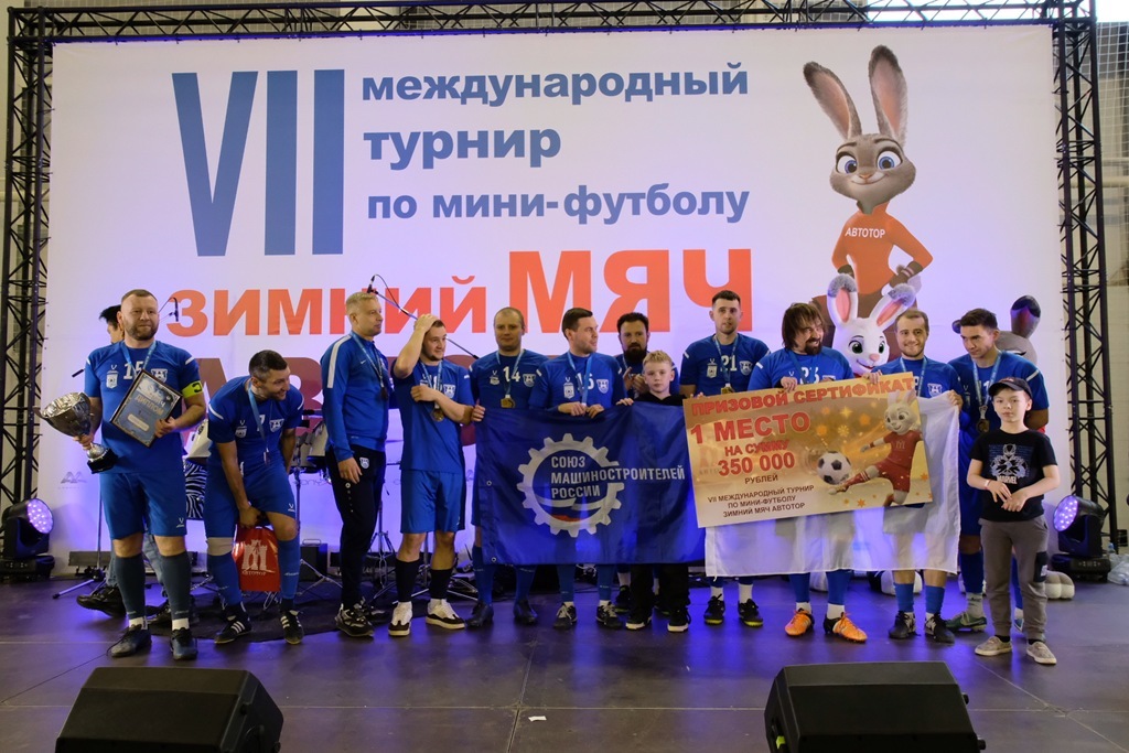 Легенды футбола сыграли в Калининграде перед финалом «Зимнего мяча Автотора»