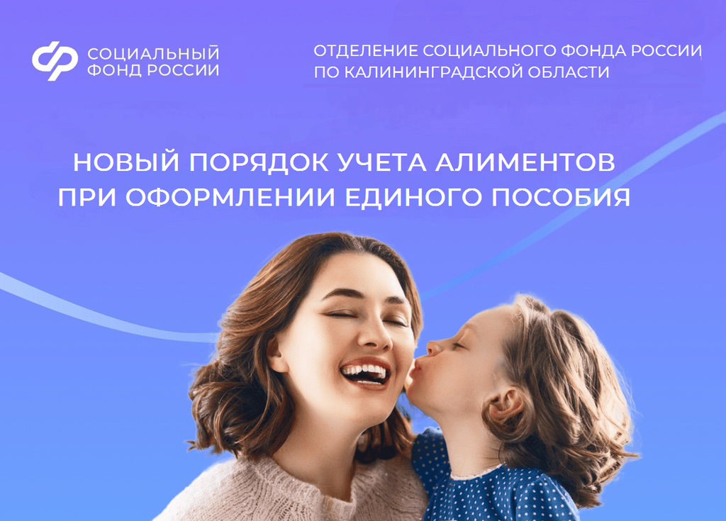 Алименты по‑новому: с 1 марта единое пособие будут считать по региональной зарплате