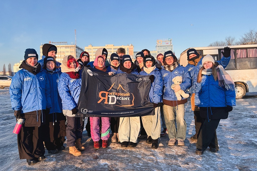 В Калининградской области стартовала патриотическая акция &laquo;Янтарный десант&raquo;