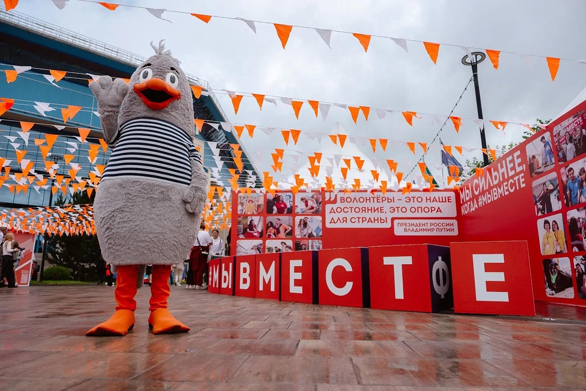 В Калининграде прошёл фестиваль добровольчества #МЫВМЕСТЕ — с наградами и тысячами гостей